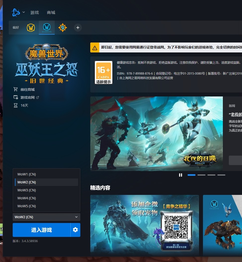 部落: 巨魔 职业: 牧师,术士,死亡骑士...
