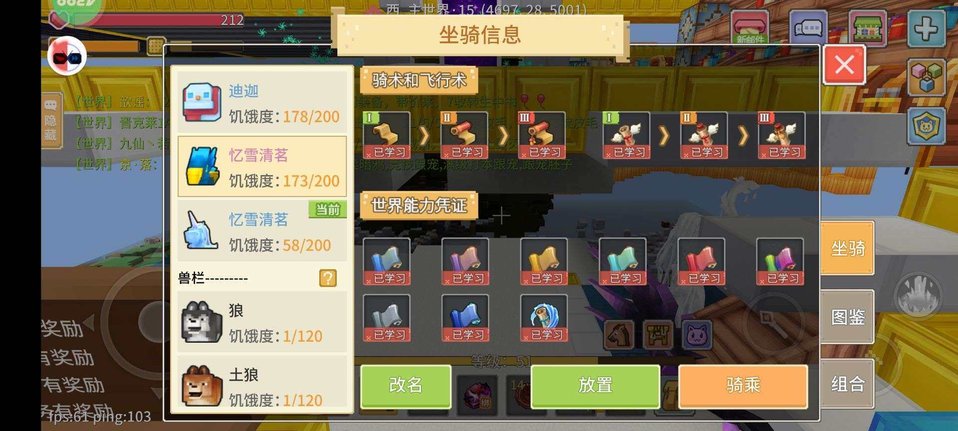 是否可换绑: 可换绑 亮点: 4444火奶...