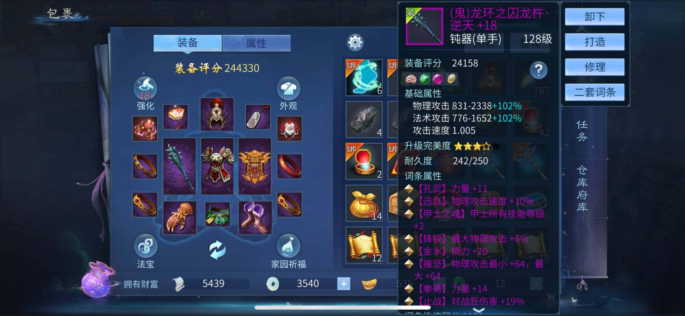 换绑冷却: 无冷却 网易支付状态: 未注册...
