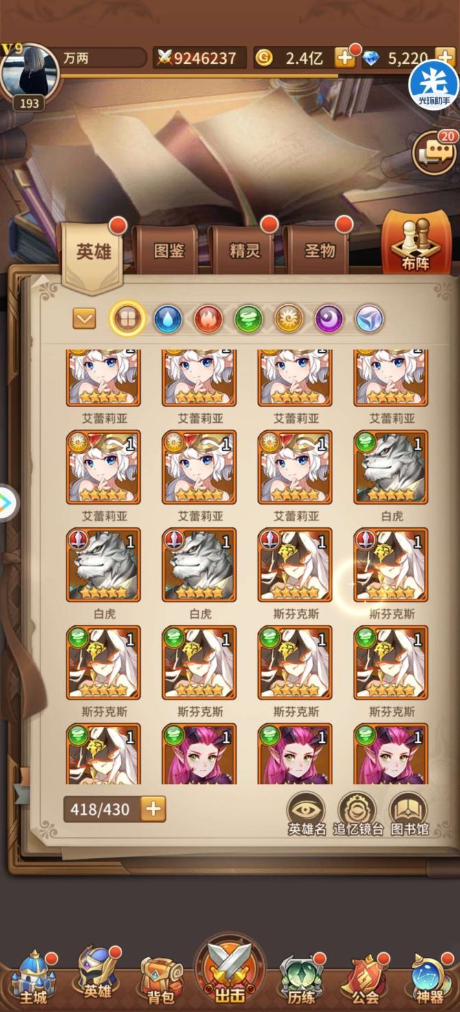 氪金兽