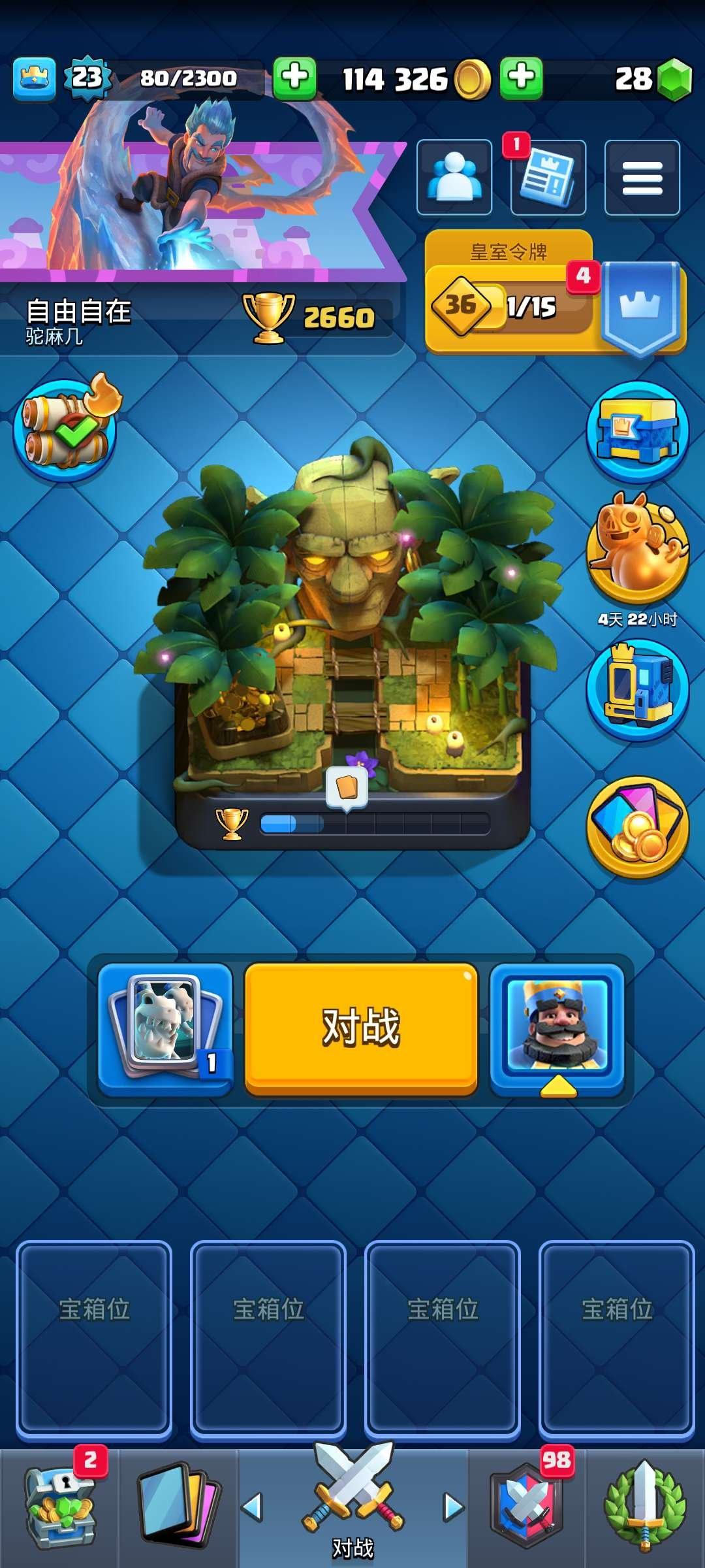 账号类型: QQ 亮点: 没时间玩了，已经...