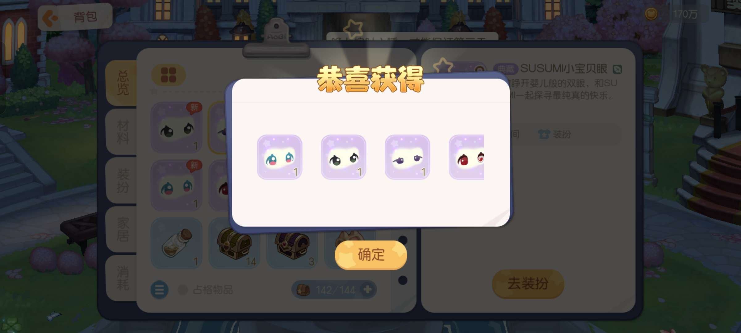 亮点: 年卡四百多天
