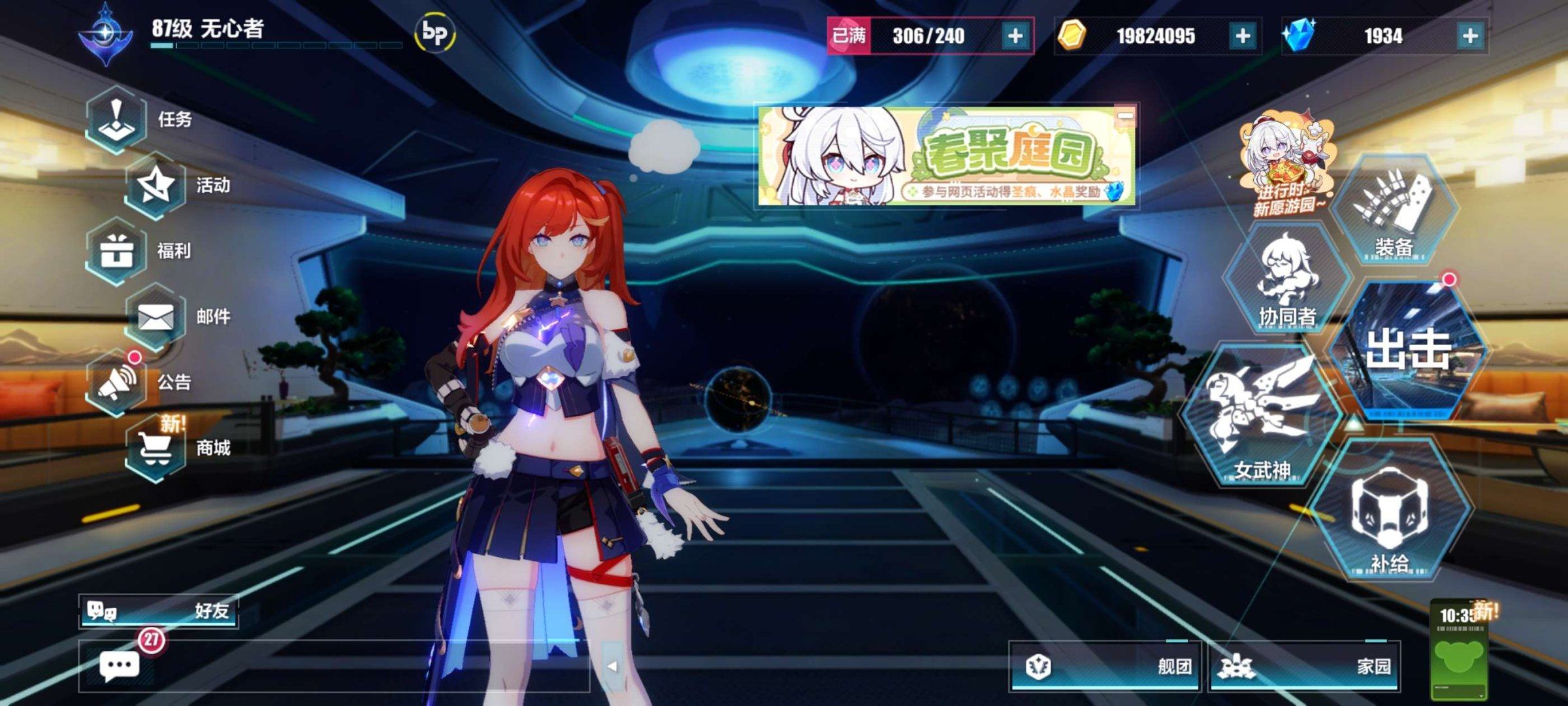 邮箱: 未绑定 SSS数: 1 SSS: ...