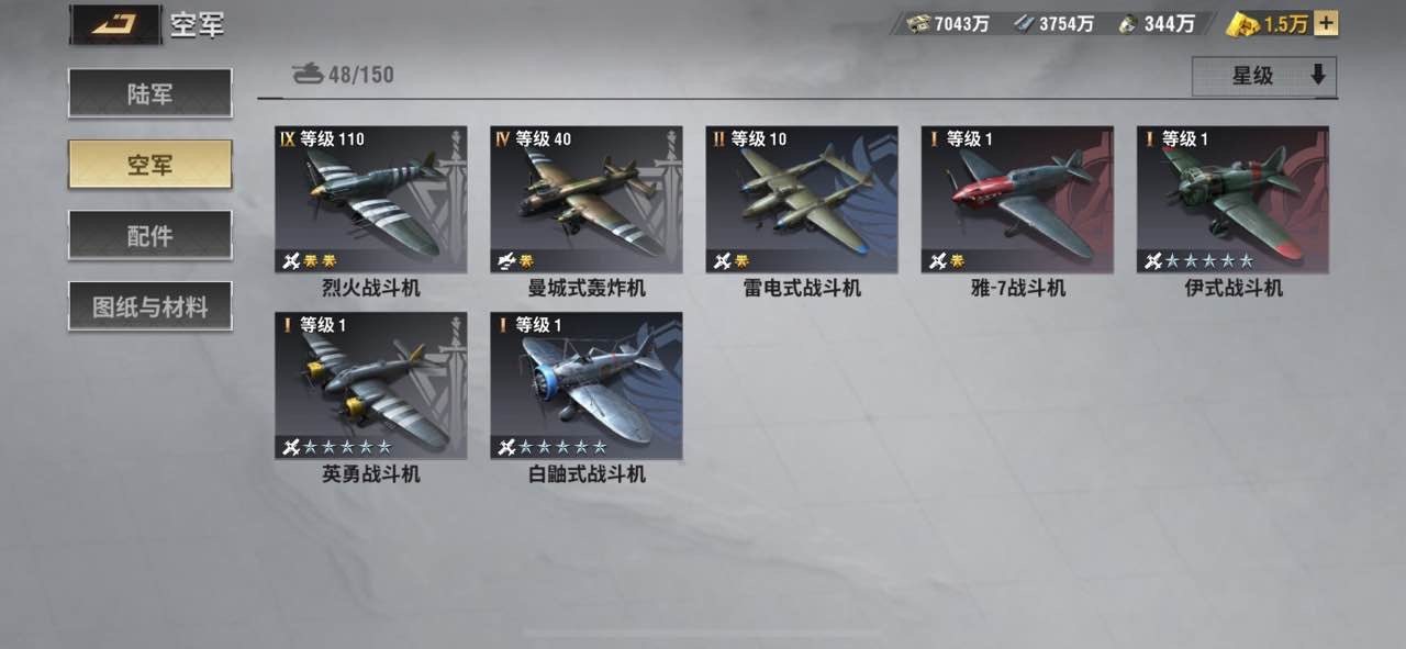 实名: 不可修改 亮点: 炮