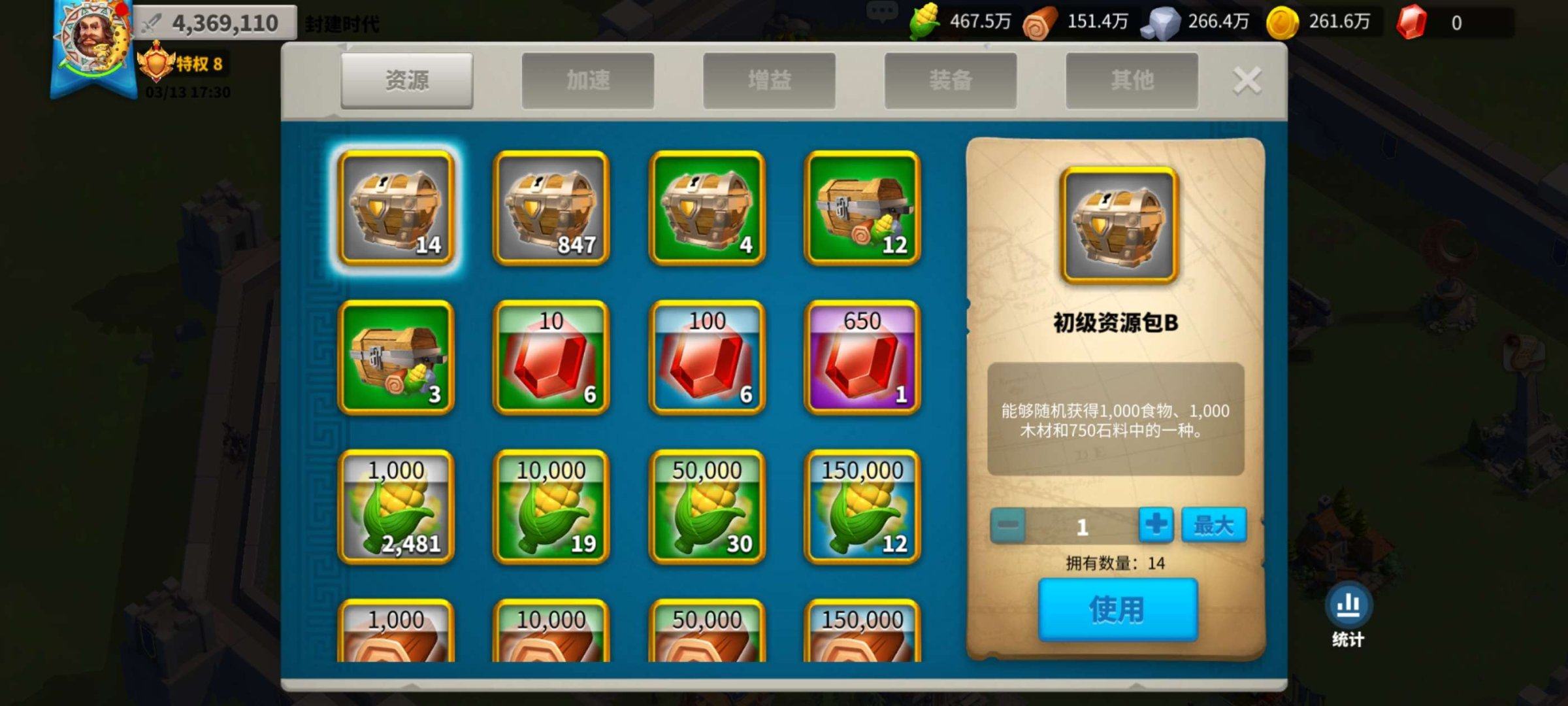 账号类型: 莉莉丝账号 亮点: 新服106...
