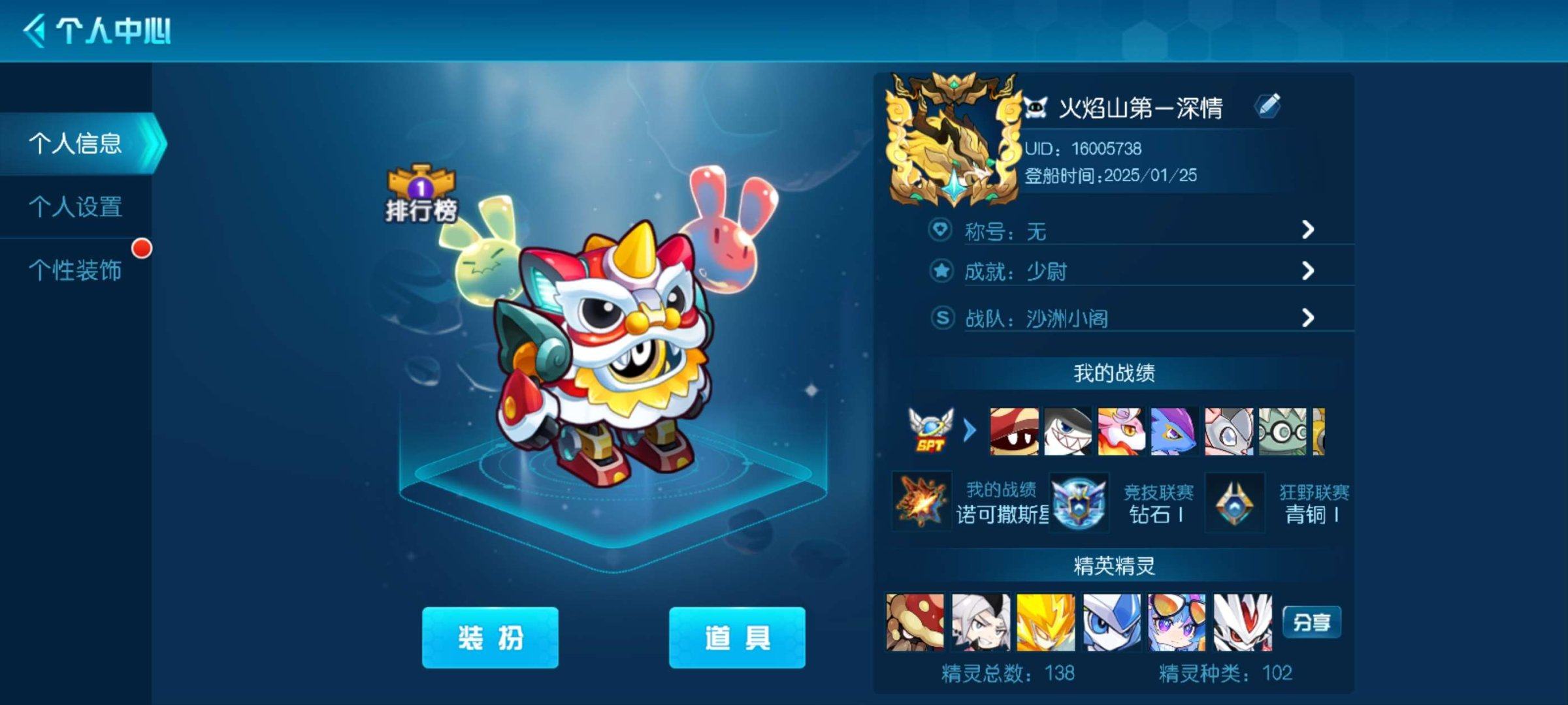 亮点: 二训卡修斯，盖亚，蘑菇怪，阿克希亚