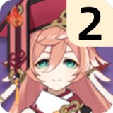 二命烟绯