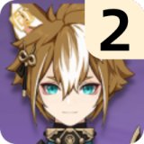 二命五郎