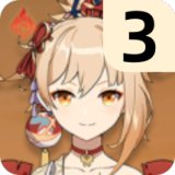 三命宵宫