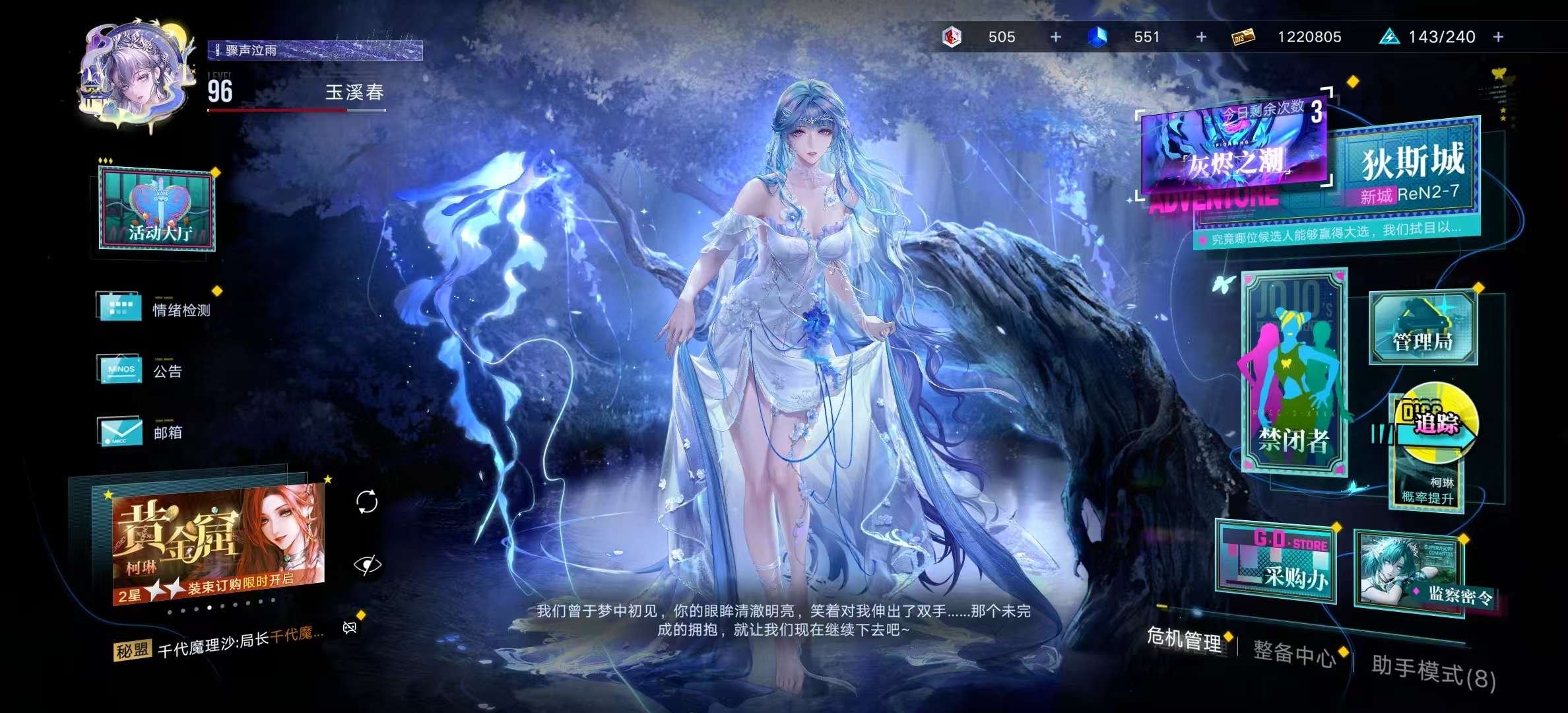 亮点: 开服女局,图鉴145金高枷锁,92...