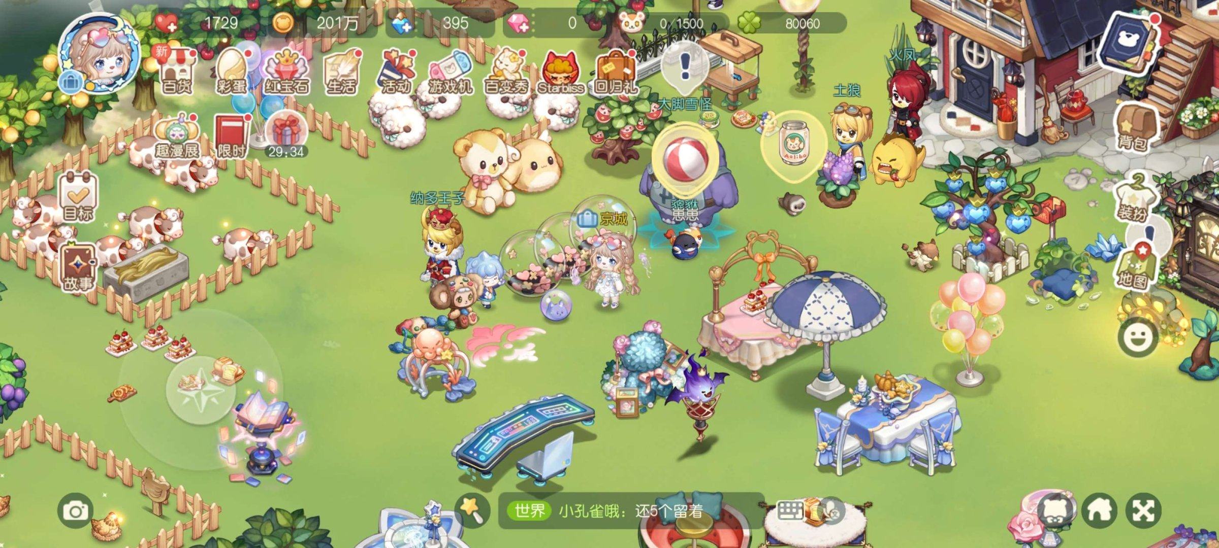 亮点: 退游 不玩了