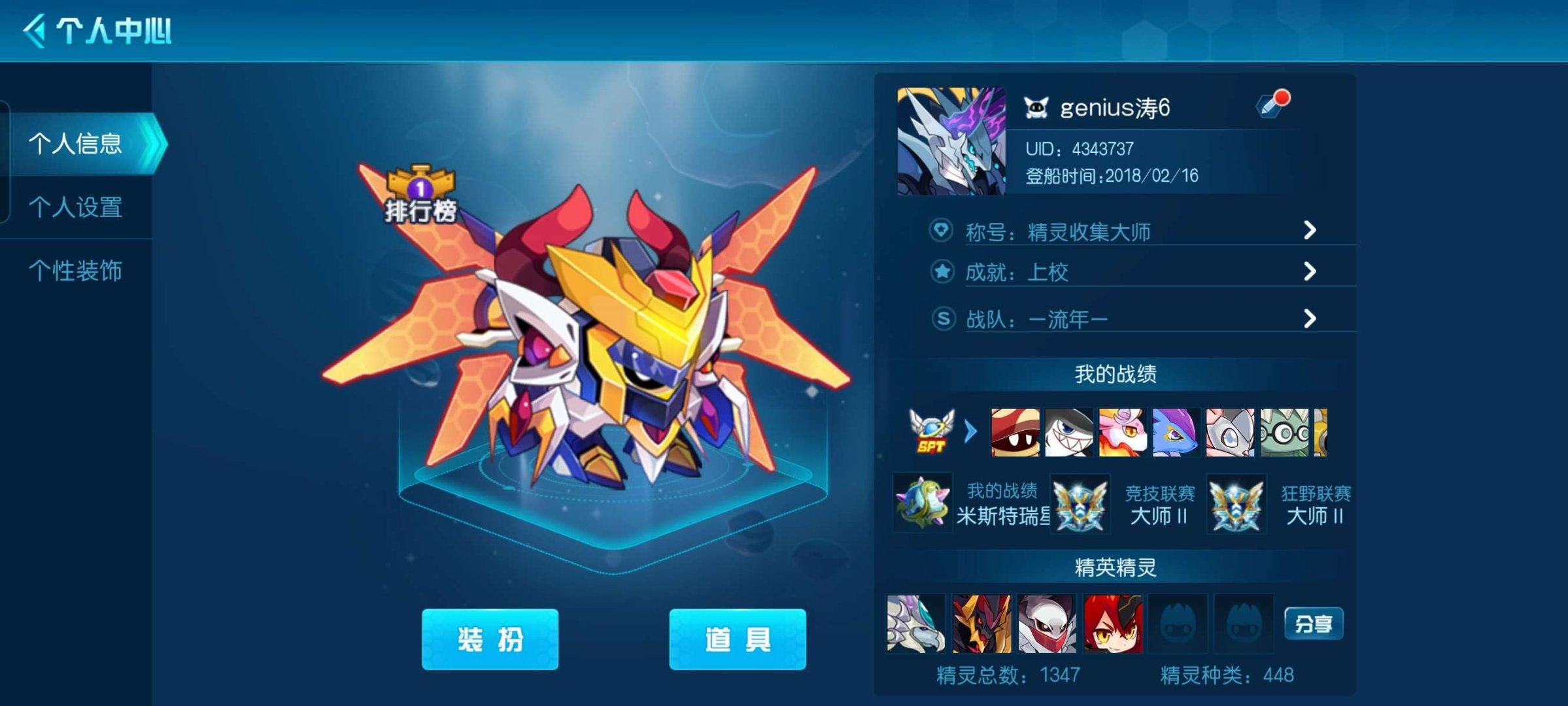 亮点: 18年成品老号，打日常pve都配置...
