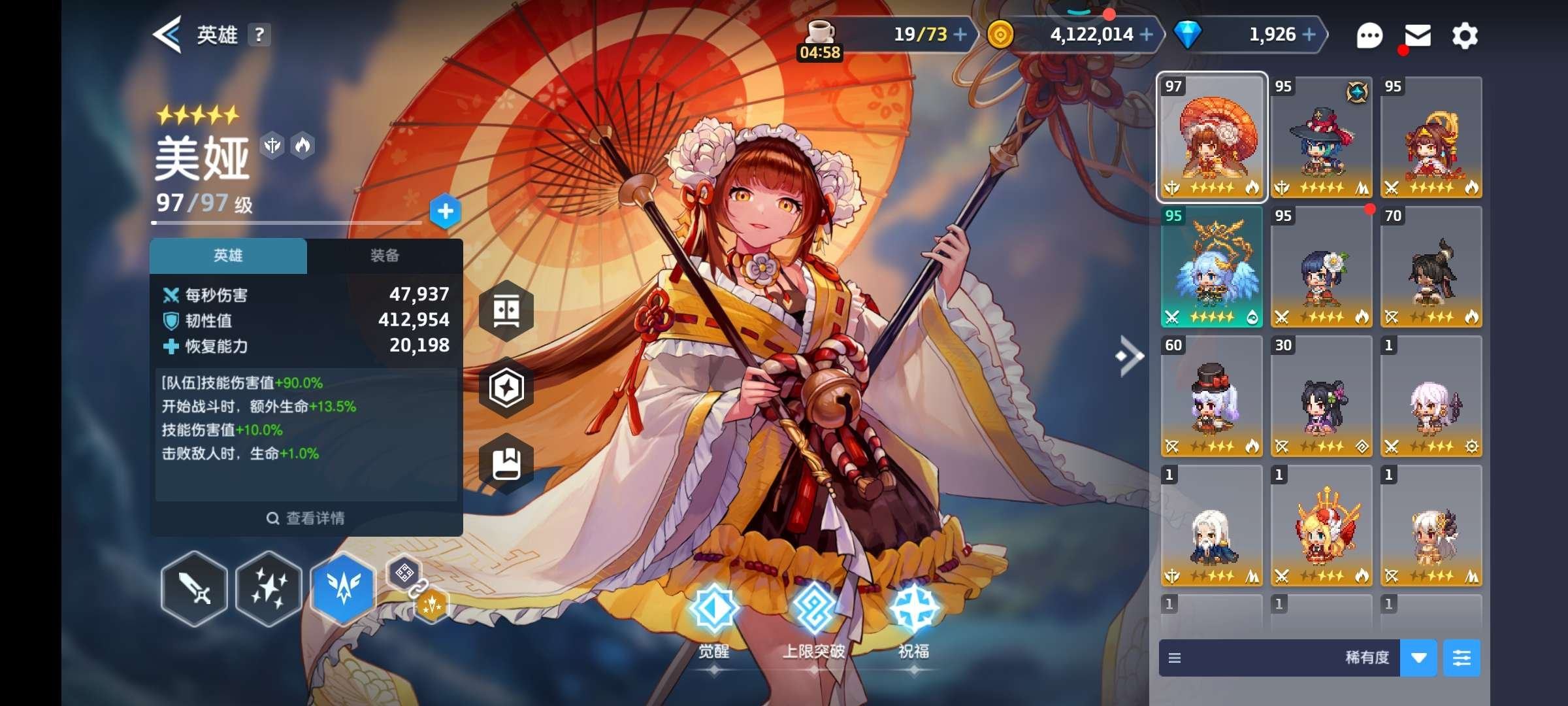 B站实名状态: 未实名 亮点: 小米的，有...