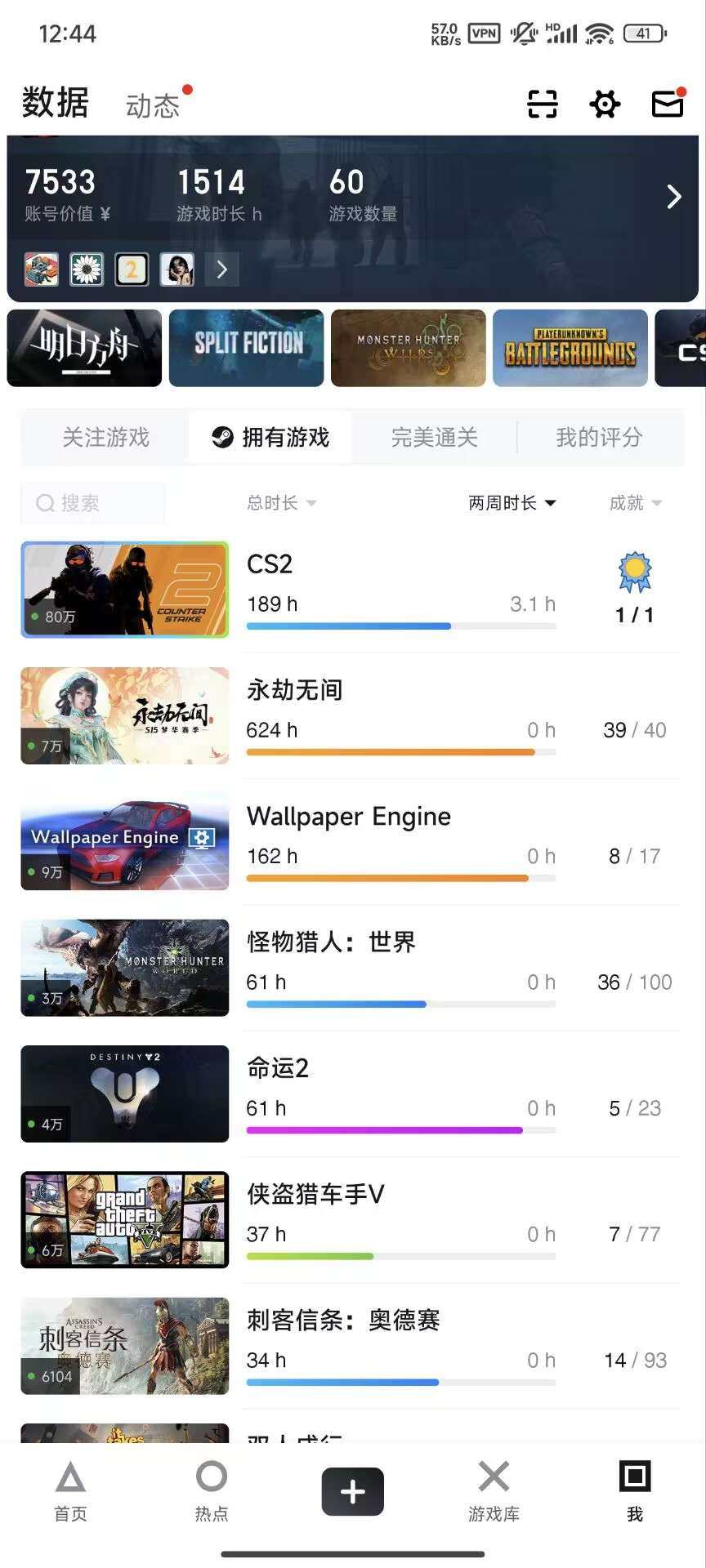 亮点: 自用
