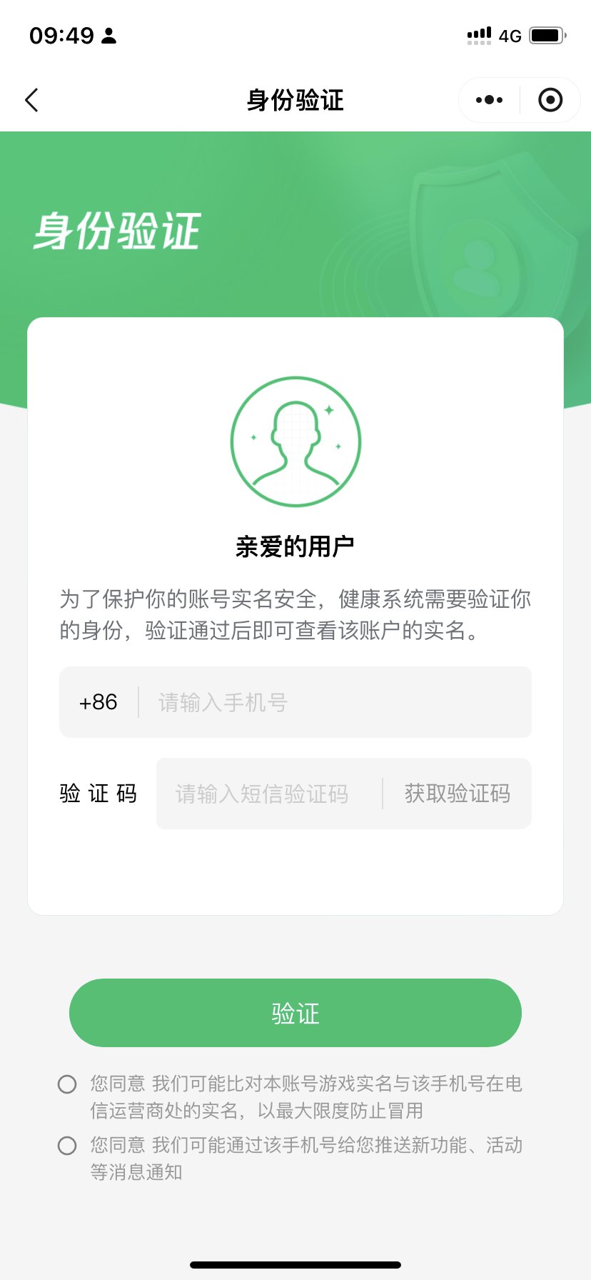 账号类型: QQ 亮点: 没时间玩，极出