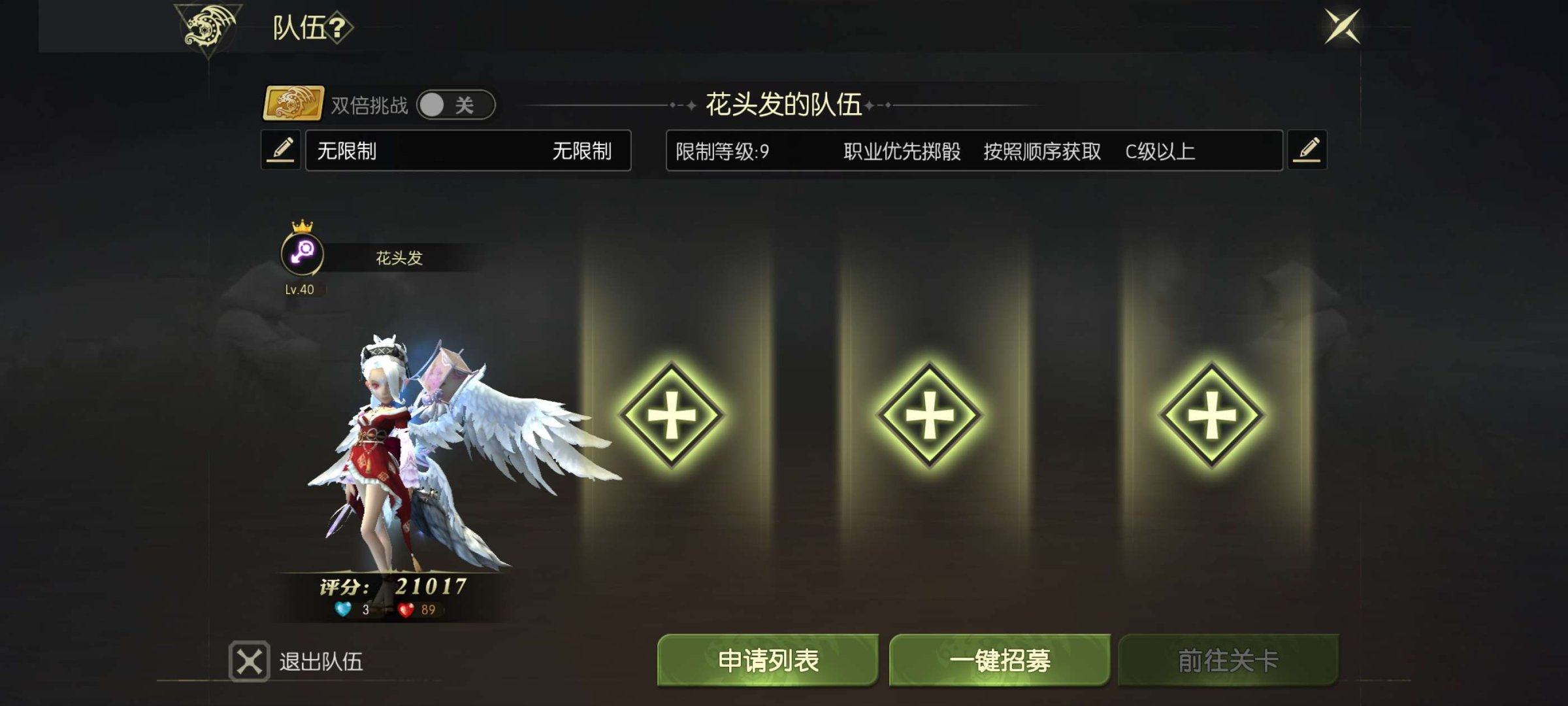 角色所在区服: 狂风森林 角色等级: 40...