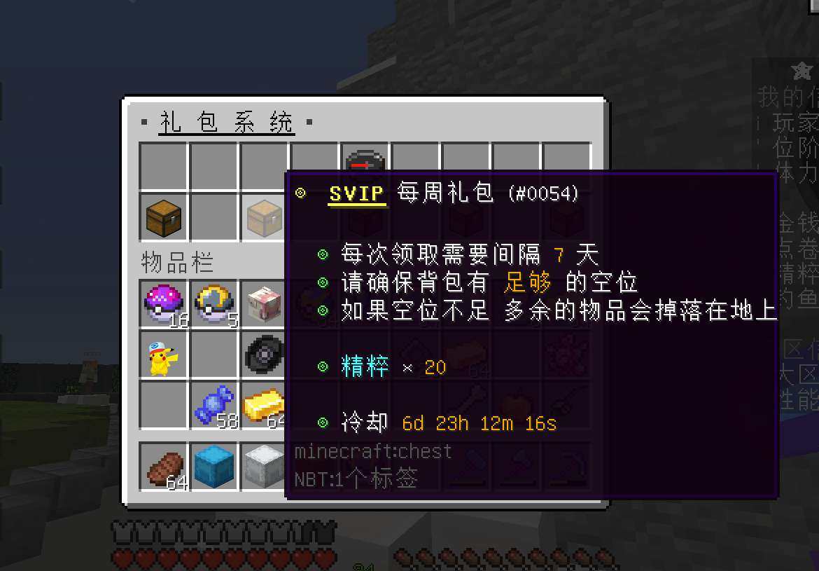 账号类型: 其他 换绑冷却: 无冷却 亮点...