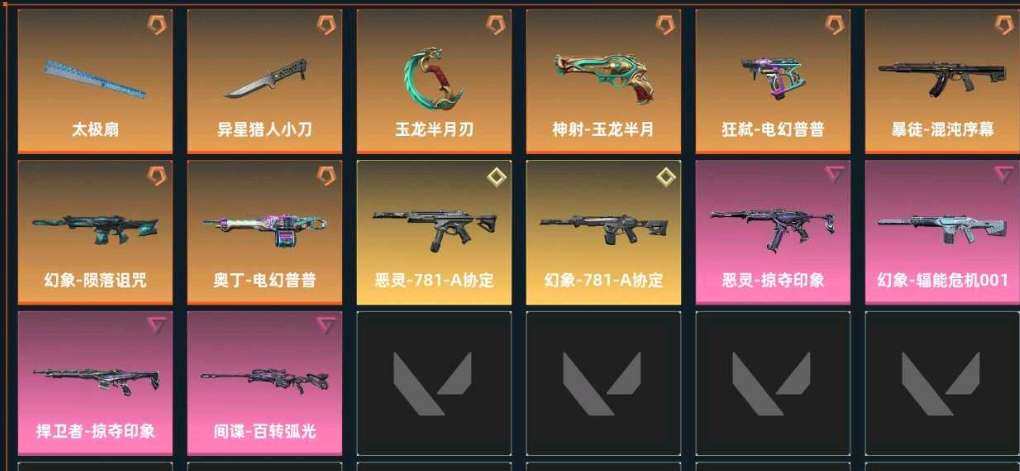 有无初邮: 初邮出售 亮点: 特效全升满了