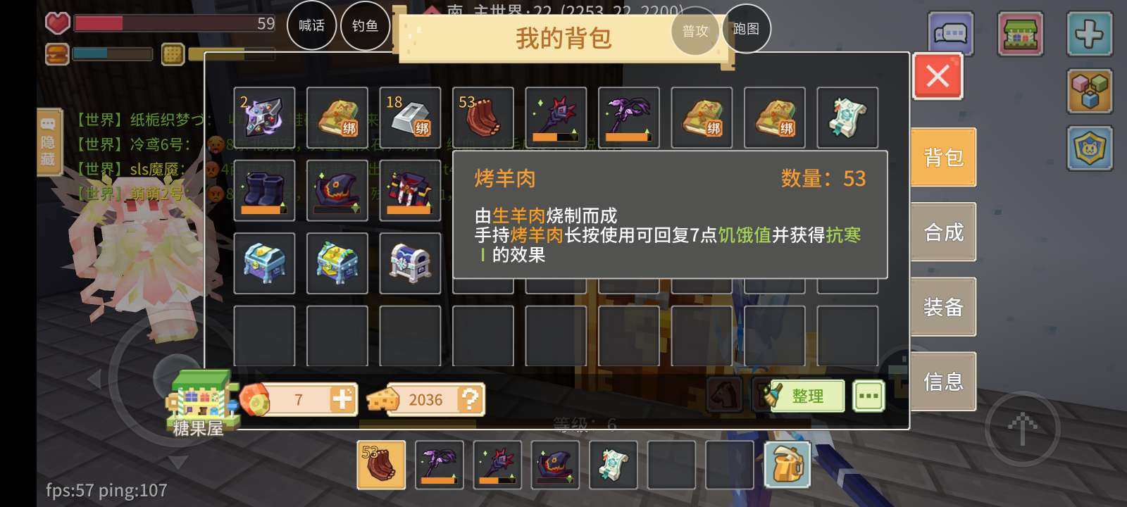 是否可换绑: 可换绑 亮点: 暗涌奶块号，...