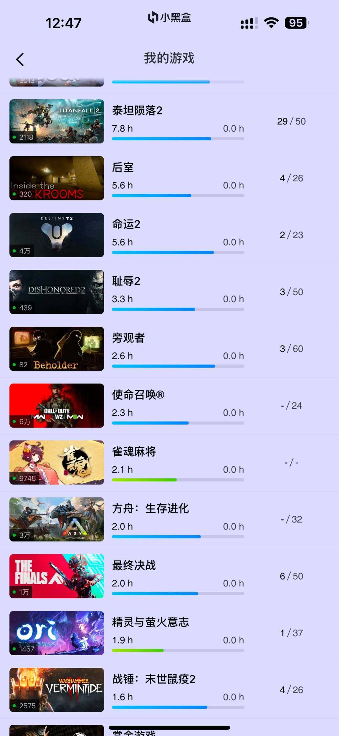 亮点: 永劫无间2红20金—岳山变身器。 ...