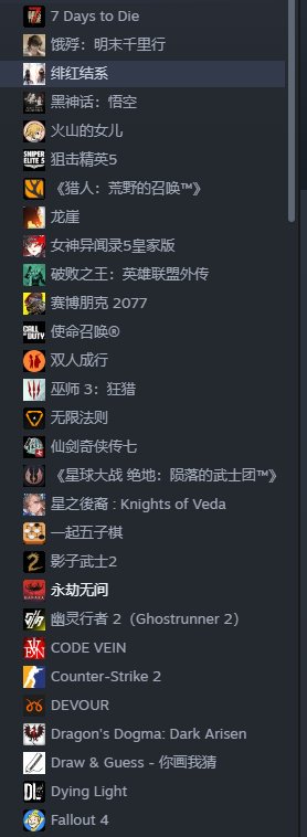 亮点: 【steam账号出售】号上有热门游...