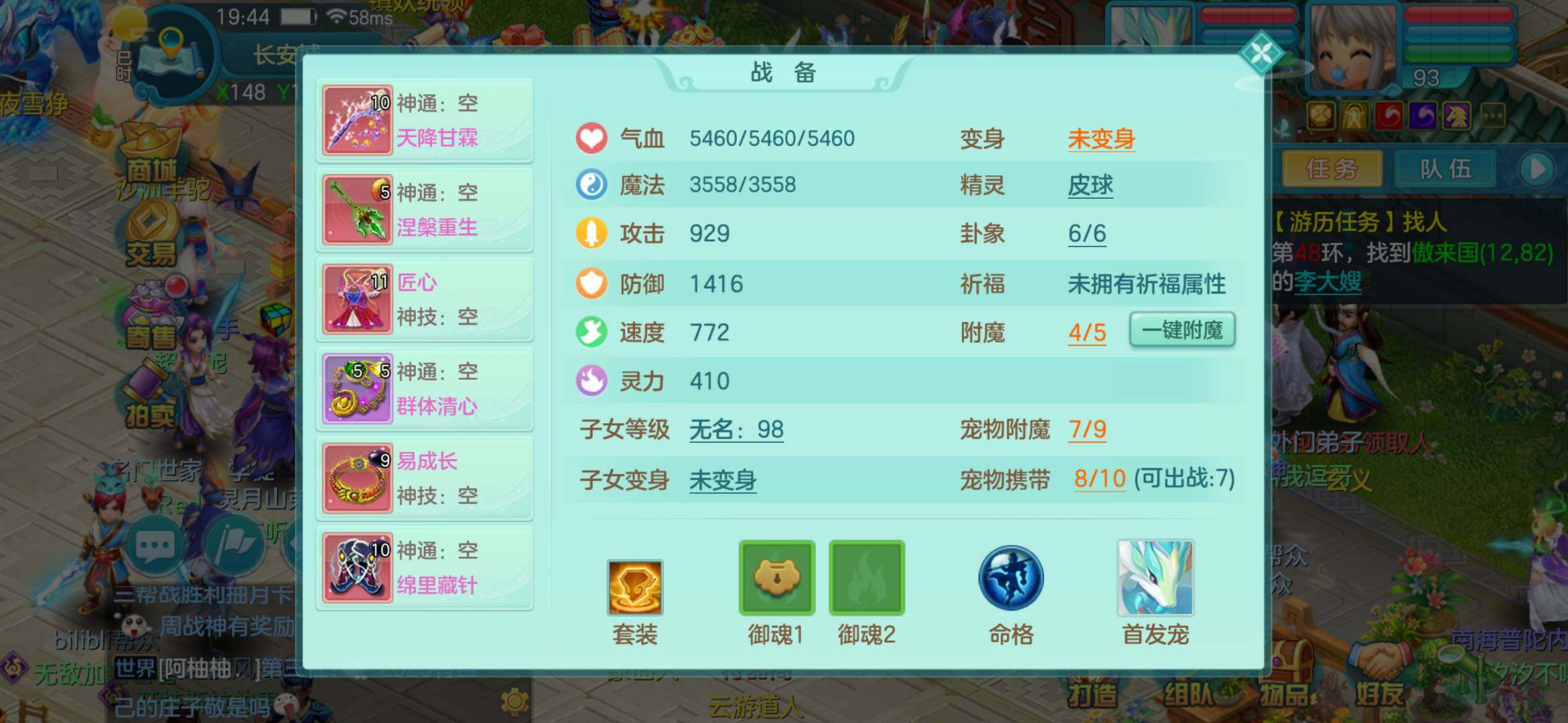 亮点: 成就金龙3！有时装还有一个月！50...