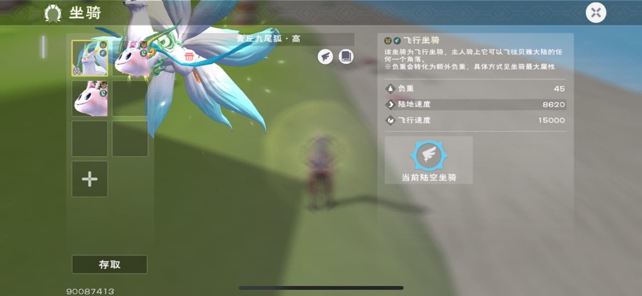 亮点: 交易所还有两三百金币
