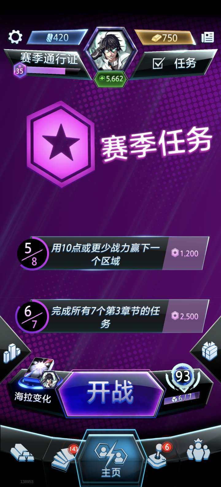 亮点: 342张左右变体 全主流卡（剩下的...