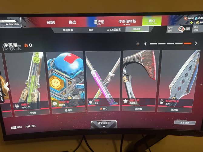 氪金兽