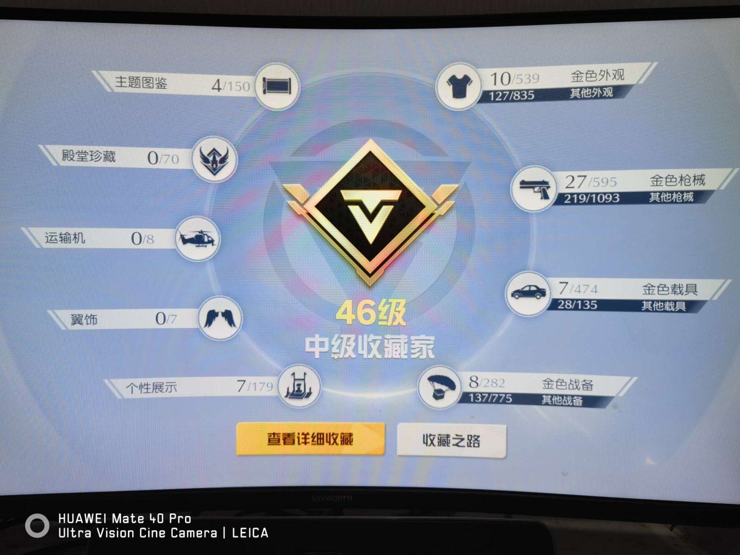 账号类型: 邮箱账号 换绑冷却: 无冷却 ...