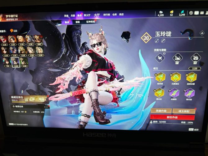 氪金兽