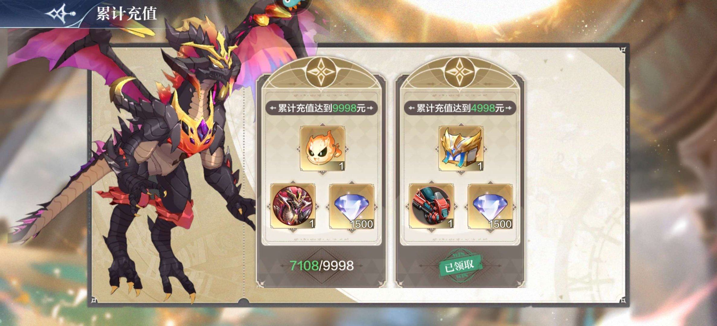 亮点: 摩托号累充7100四年费四正品有一...
