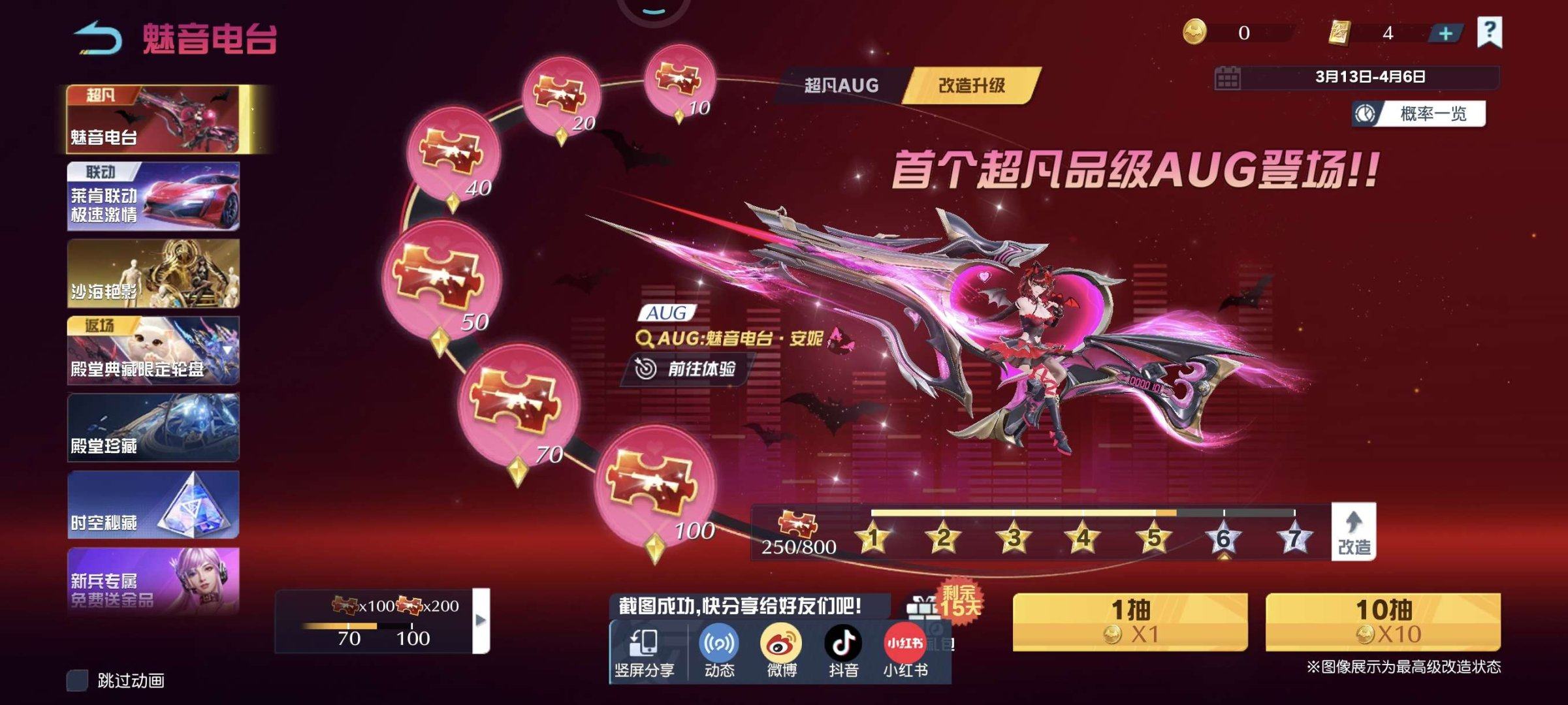 账号类型: 手机账号 换绑冷却: 无冷却 ...