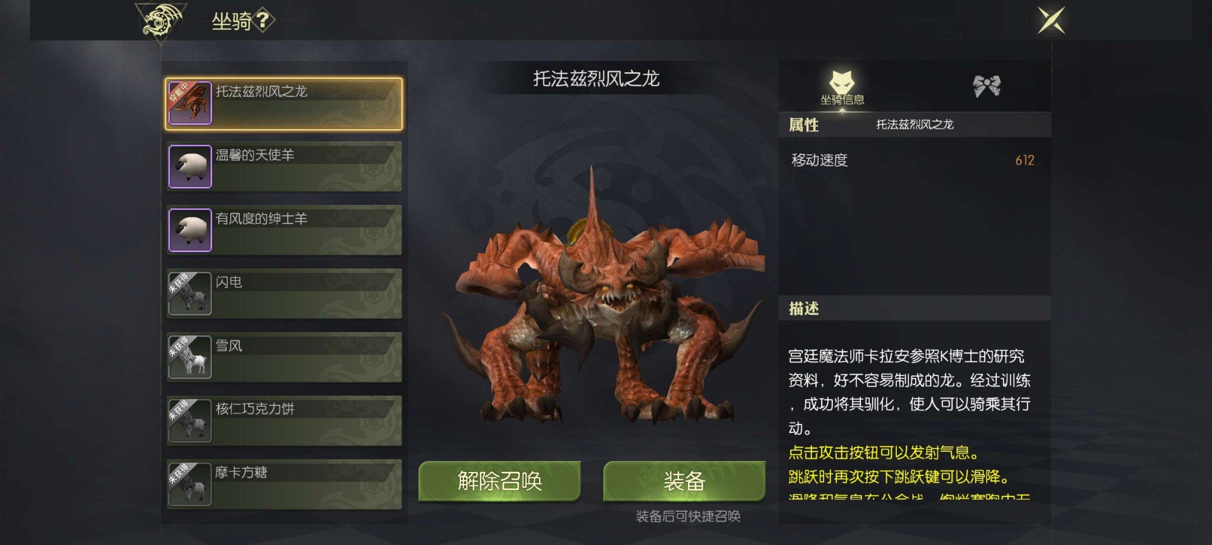 角色所在区服: 普雷利镇 角色等级: 40...