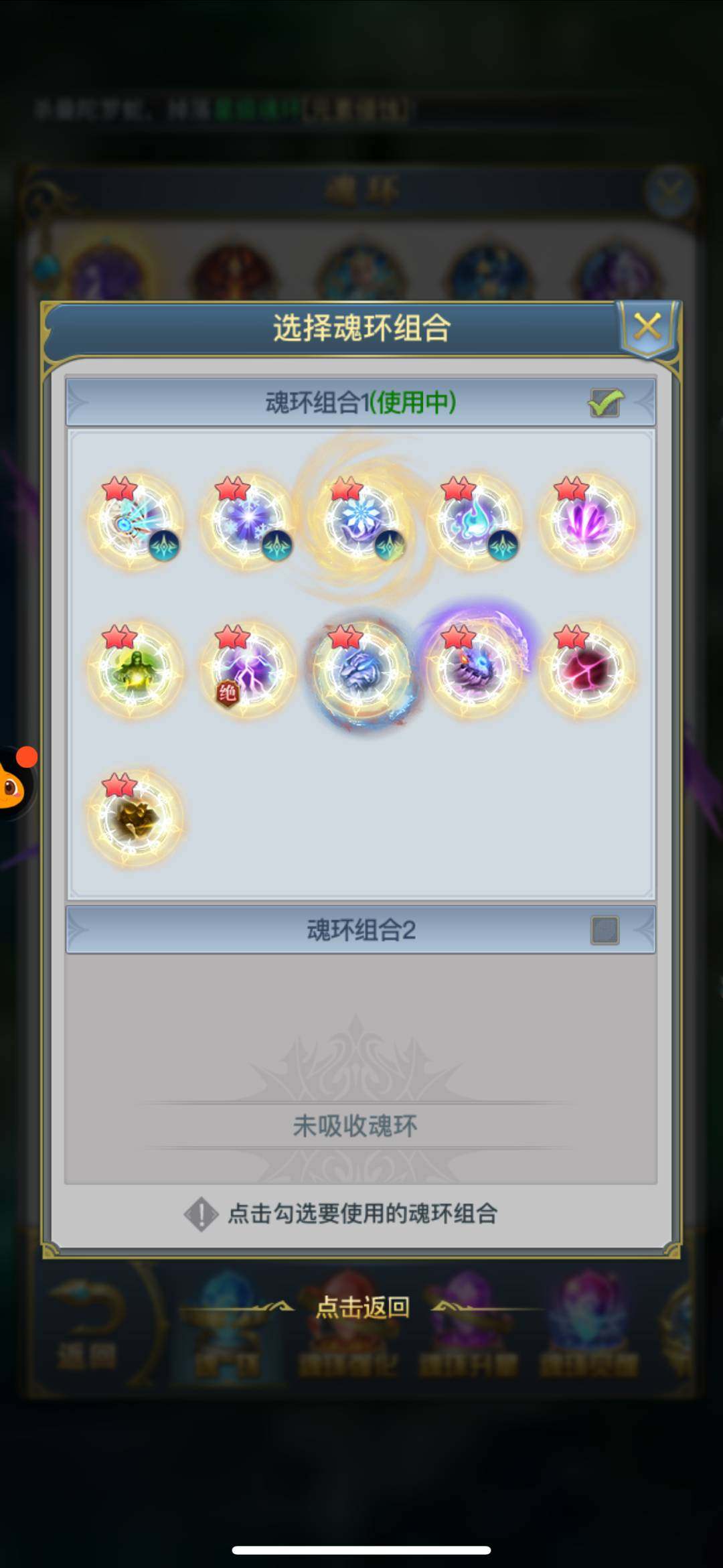 亮点: 苹果高战力21亿，真身全满 角色所...