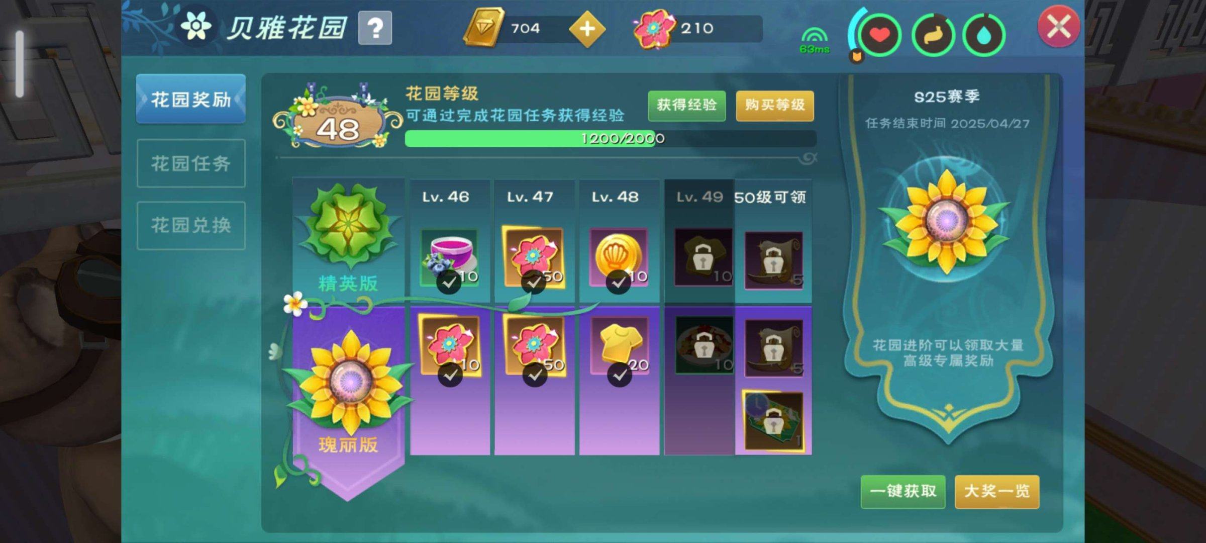亮点: 四个海龙多只六阶宠物范伟嘉12大剑...