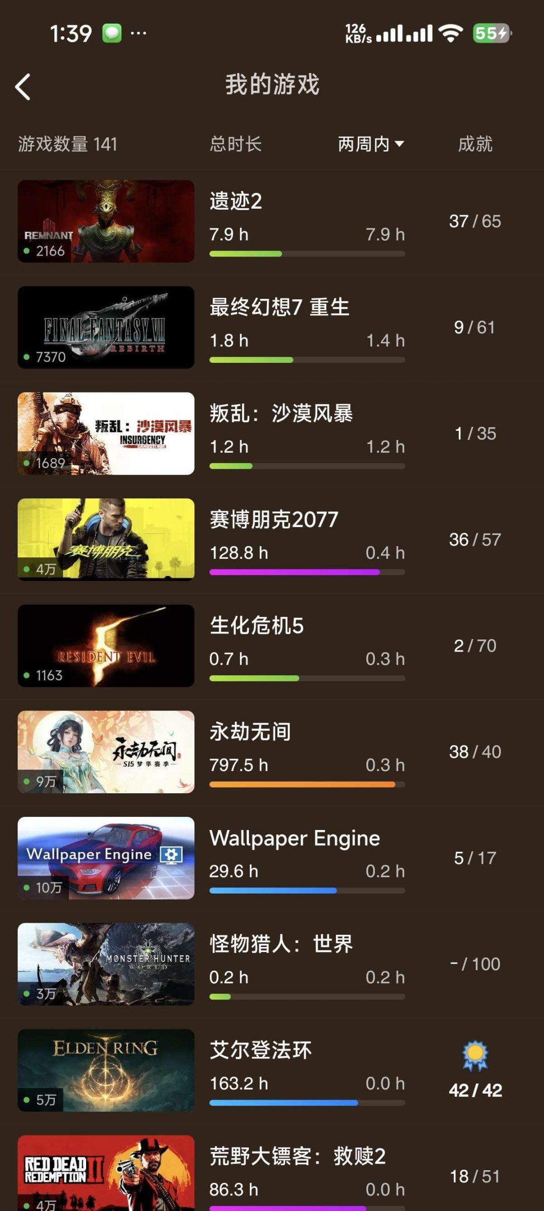 亮点: 可以小刀