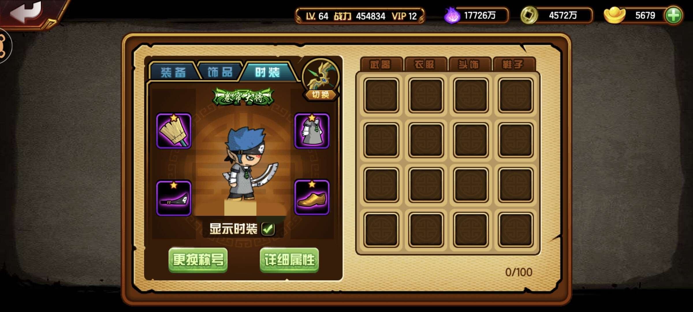 账号类型: 当乐 角色职业: 莎 角色所在...