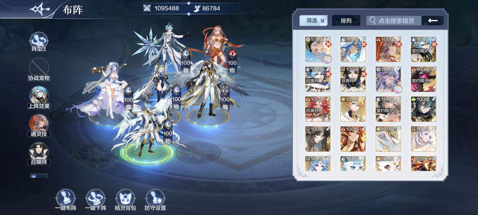 亮点: 2425年年费圣品皮肤