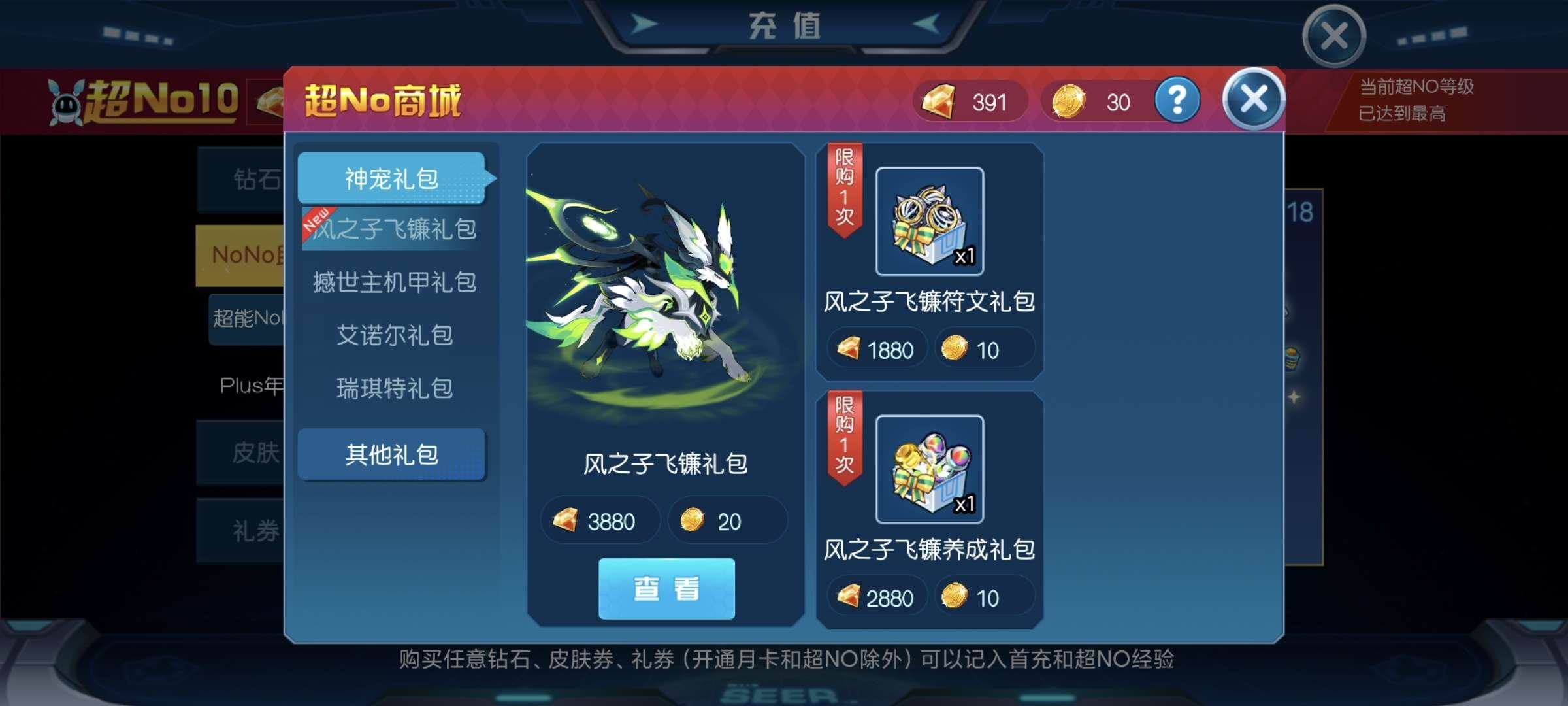 亮点: 有意可以微砍