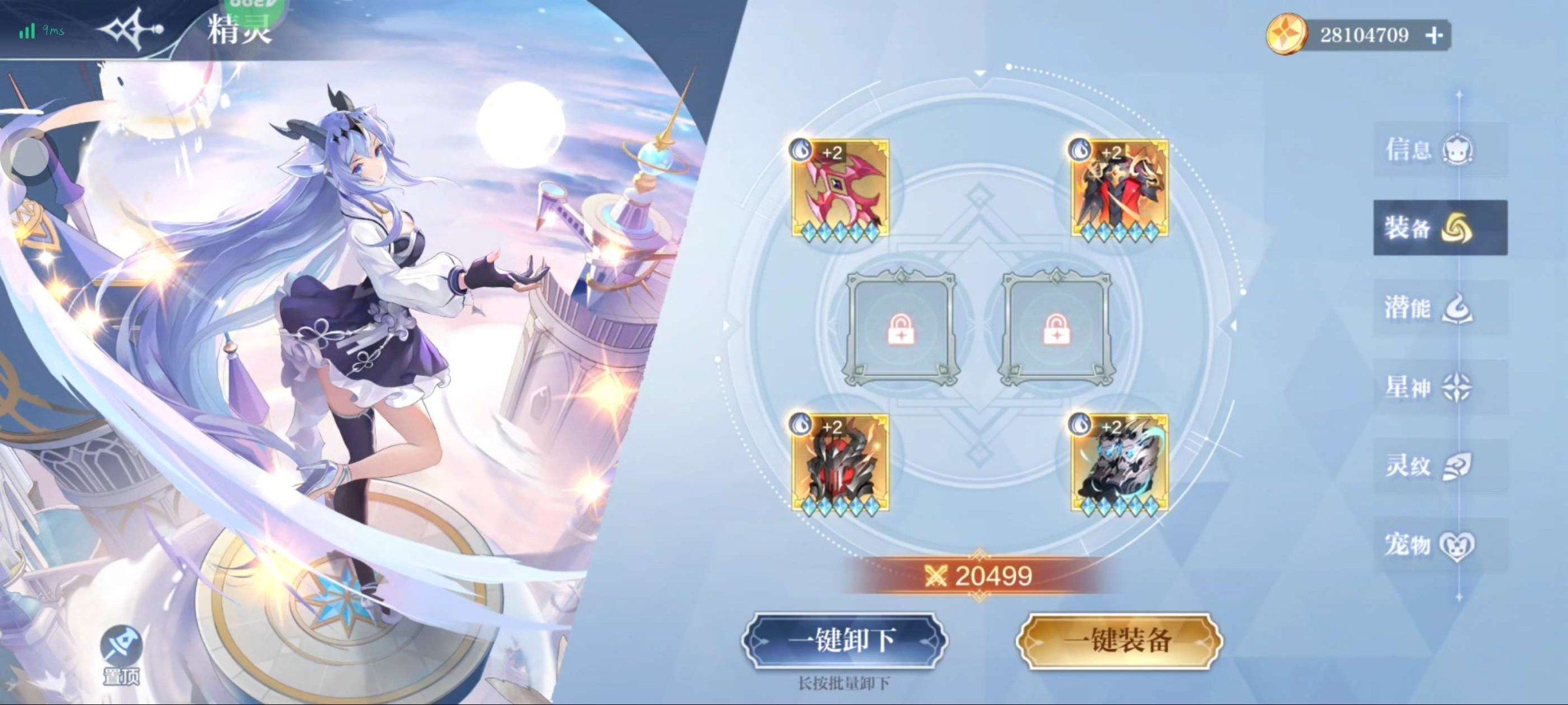 亮点: 回归老号