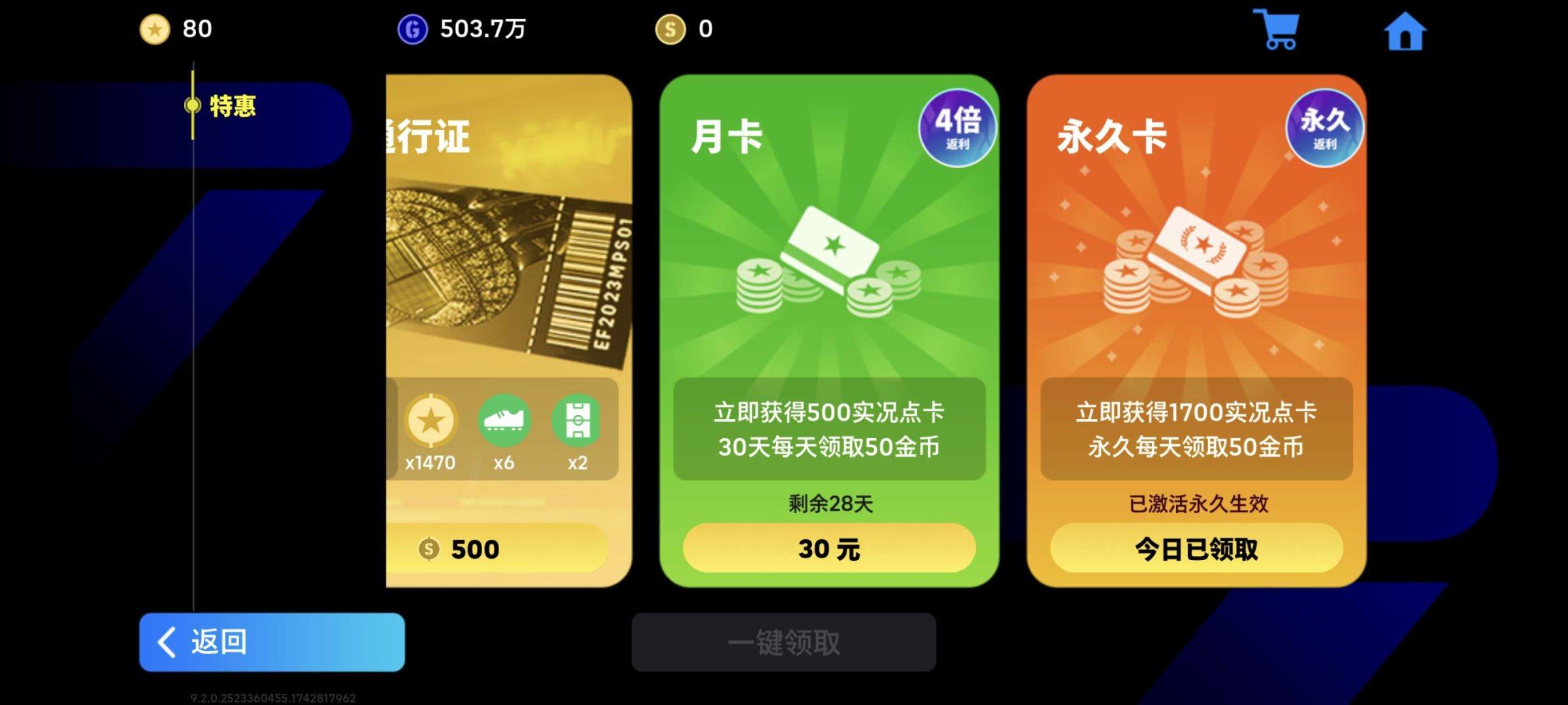 账号类型: 手机账号 换绑冷却: 无冷却 ...