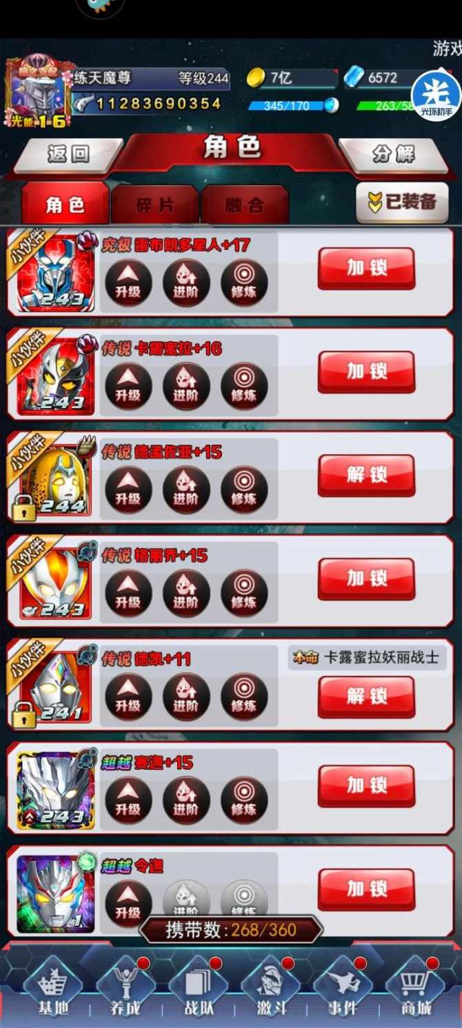 氪金兽