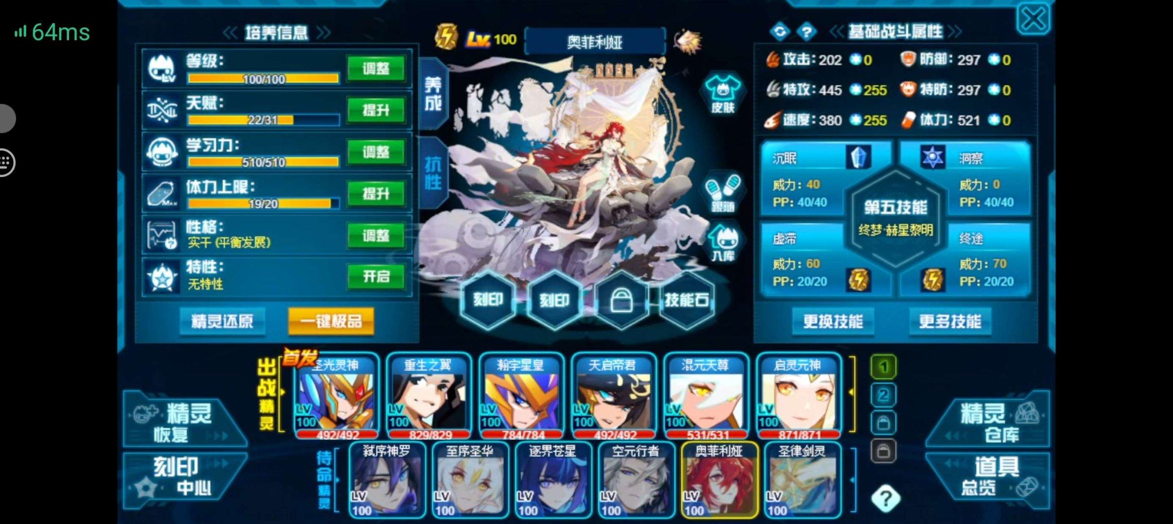 亮点: h5互通