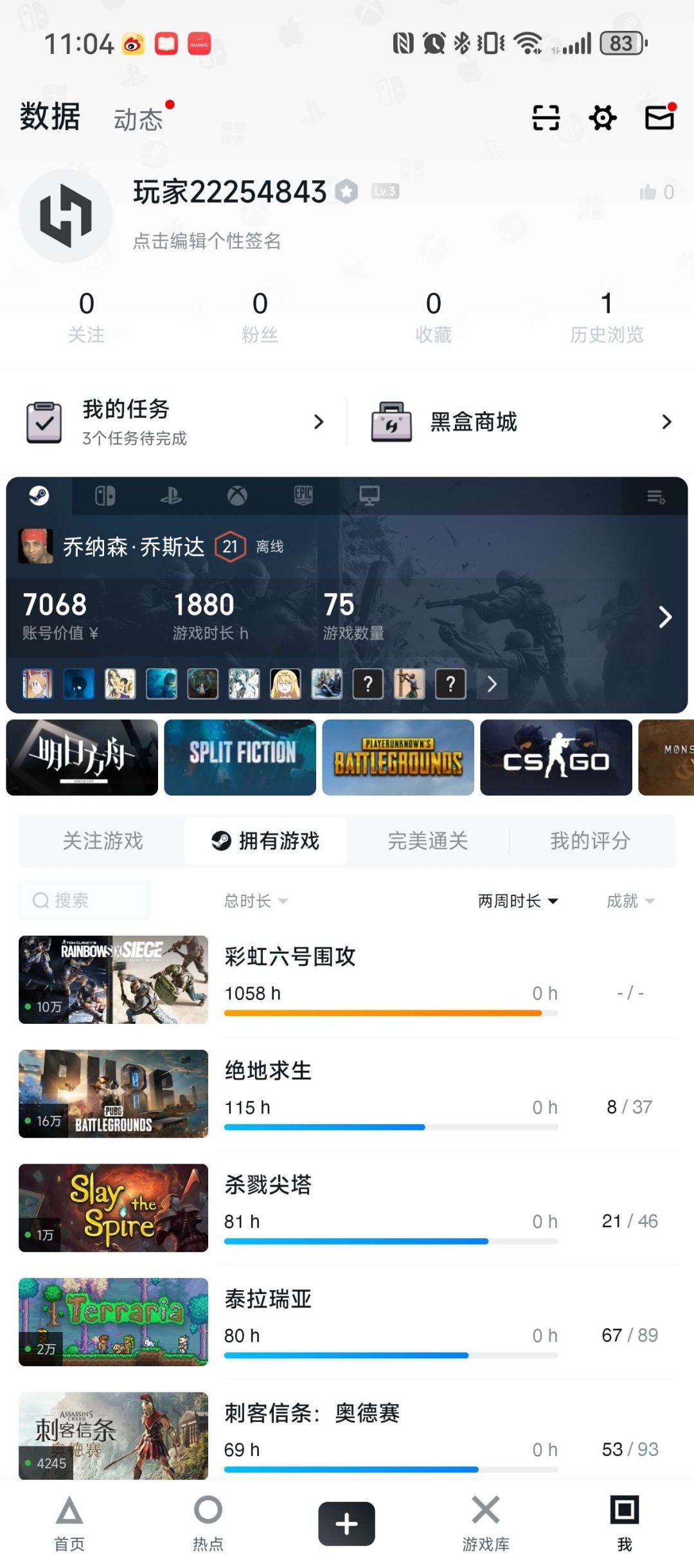 亮点: 可议价！可议价！steam自玩号，...