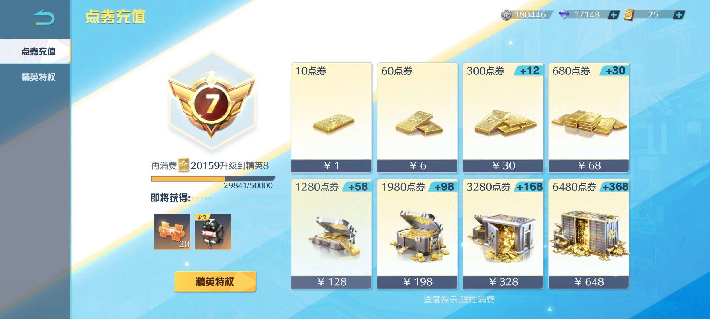 账号类型: 手机账号 换绑冷却: 无冷却 ...