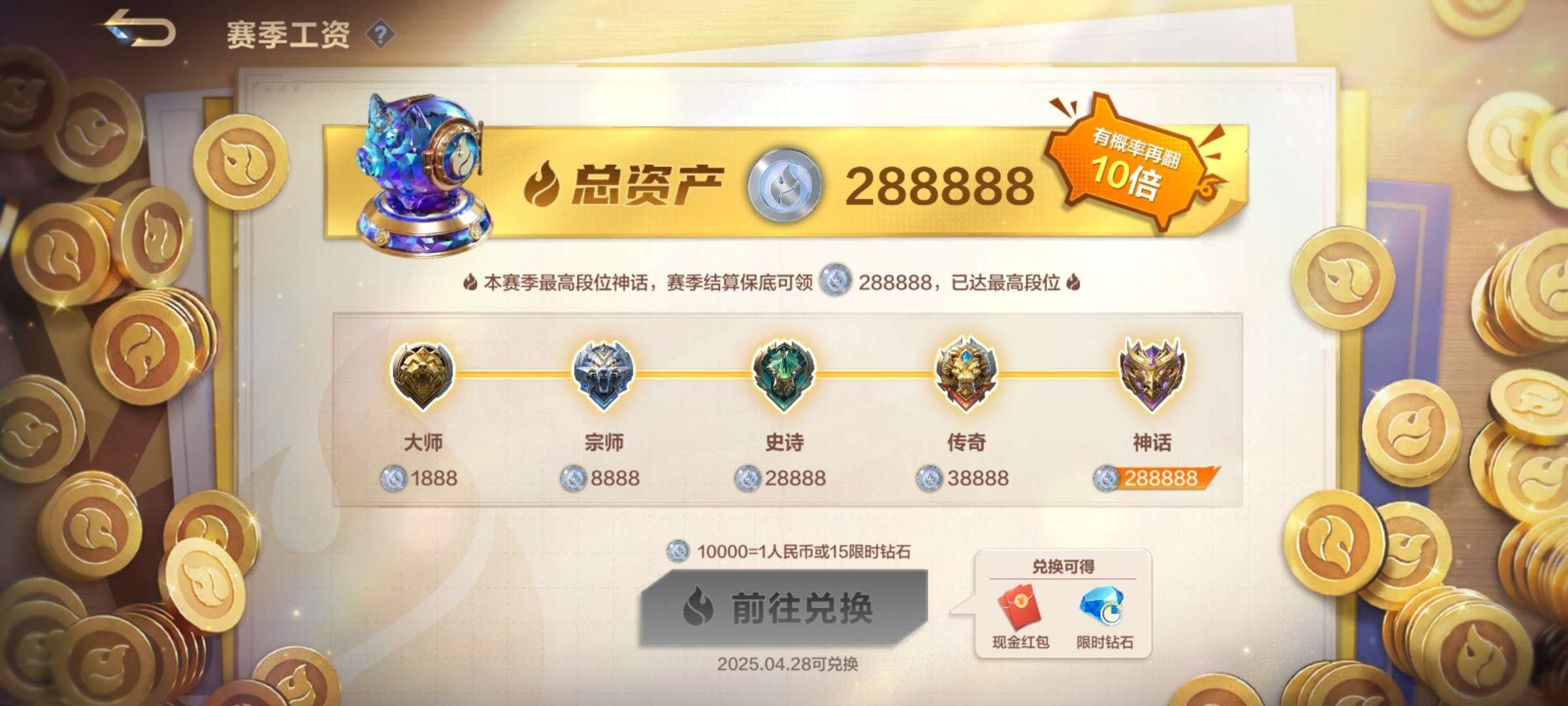 亮点: 琉联动抽奖西索，卡琳娜联动拳皇皮肤...