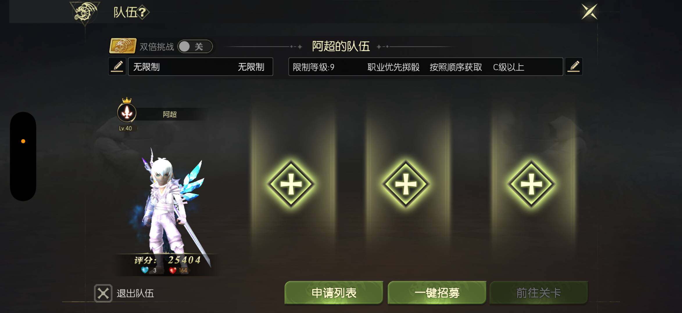 角色所在区服: 雷霆之怒 角色等级: 40...