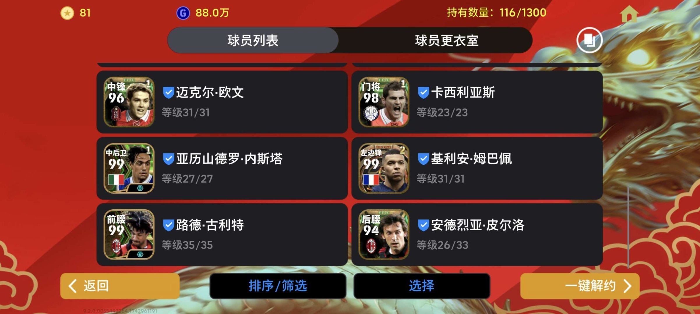 账号类型: 手机账号 换绑冷却: 无冷却 ...