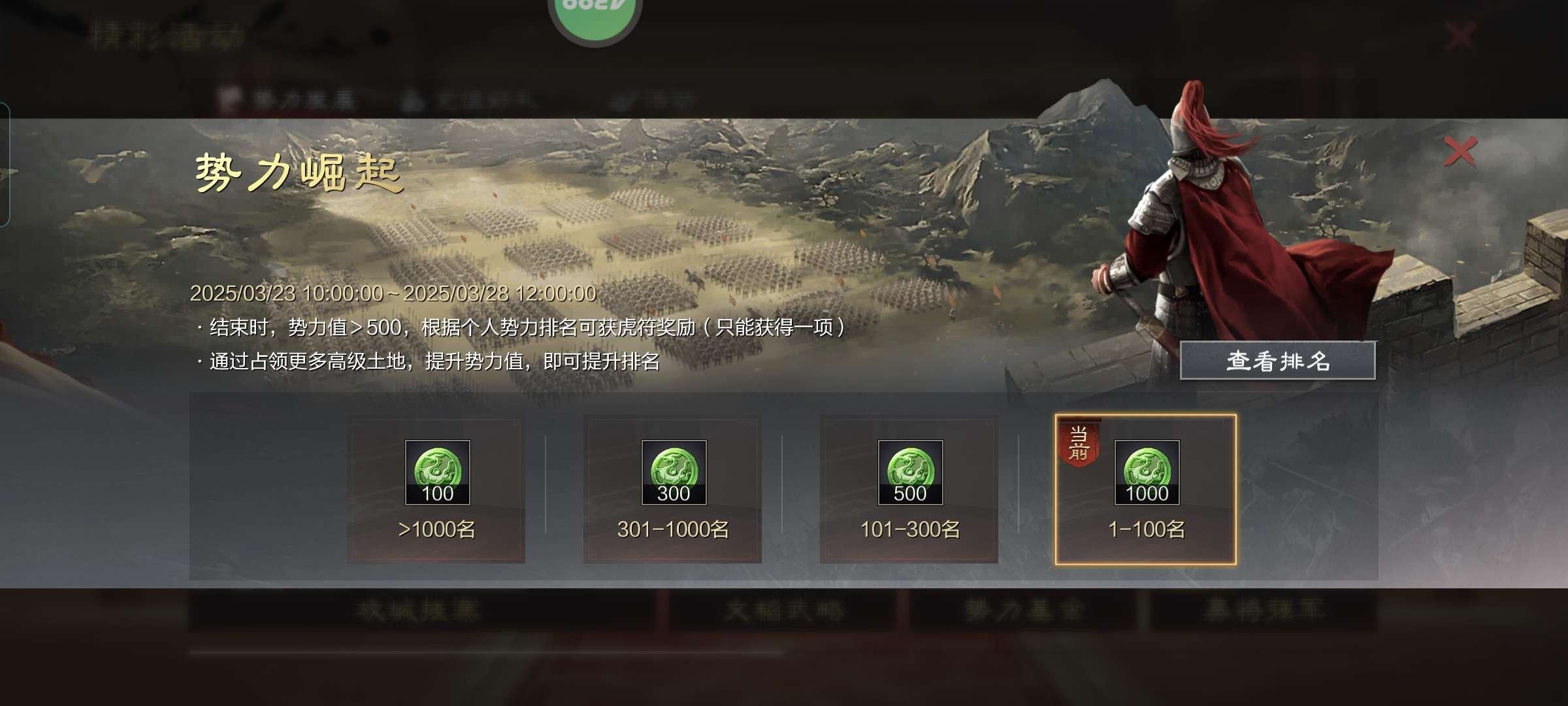 角色所在区服: 5301 账号类型: 手机...